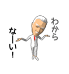 白髪のおじさん人形（個別スタンプ：12）