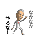 白髪のおじさん人形（個別スタンプ：13）