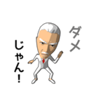 白髪のおじさん人形（個別スタンプ：14）