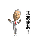 白髪のおじさん人形（個別スタンプ：15）