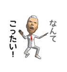 白髪のおじさん人形（個別スタンプ：17）