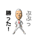 白髪のおじさん人形（個別スタンプ：19）