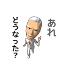 白髪のおじさん人形（個別スタンプ：21）