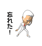 白髪のおじさん人形（個別スタンプ：22）