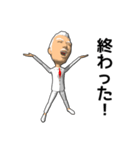 白髪のおじさん人形（個別スタンプ：23）