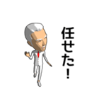 白髪のおじさん人形（個別スタンプ：25）