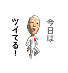 白髪のおじさん人形（個別スタンプ：27）