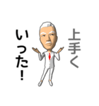 白髪のおじさん人形（個別スタンプ：29）