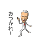 白髪のおじさん人形（個別スタンプ：40）