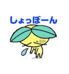 ピッカリ編集部員とフレミちゃん（個別スタンプ：15）