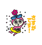 ピッカリ編集部員とフレミちゃん（個別スタンプ：21）