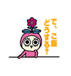 ピッカリ編集部員とフレミちゃん（個別スタンプ：23）
