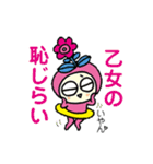 ピッカリ編集部員とフレミちゃん（個別スタンプ：32）