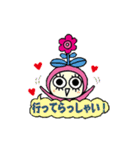 ピッカリ編集部員とフレミちゃん（個別スタンプ：33）