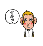 Urban legend in the workplace1-Mr.Monkey（個別スタンプ：7）