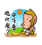 Urban legend in the workplace1-Mr.Monkey（個別スタンプ：8）