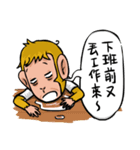 Urban legend in the workplace1-Mr.Monkey（個別スタンプ：24）