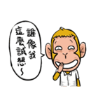 Urban legend in the workplace1-Mr.Monkey（個別スタンプ：32）