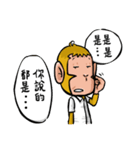 Urban legend in the workplace1-Mr.Monkey（個別スタンプ：33）