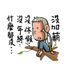 Urban legend in the workplace1-Mr.Monkey（個別スタンプ：40）