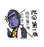 Urban legend in the workplace2-Boss（個別スタンプ：20）