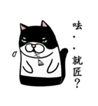 Black and white cat (Ou bei cat)（個別スタンプ：9）