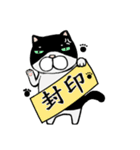 Black and white cat (Ou bei cat)（個別スタンプ：37）