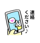 使えるしろうさぎ♪（個別スタンプ：5）