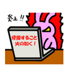 ちょいちょい難しい言葉を使うウサギ（個別スタンプ：23）