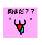 ちょいちょい難しい言葉を使うウサギ（個別スタンプ：31）