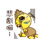 BanBan What's up？（個別スタンプ：4）