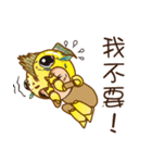 BanBan What's up？（個別スタンプ：12）