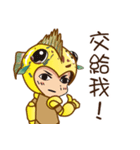 BanBan What's up？（個別スタンプ：18）