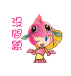 BanBan What's up？（個別スタンプ：24）