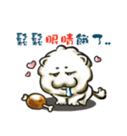 Chow Chow life（個別スタンプ：1）