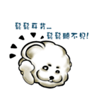 Chow Chow life（個別スタンプ：8）