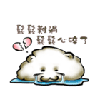 Chow Chow life（個別スタンプ：12）