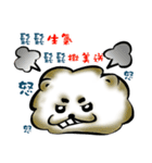 Chow Chow life（個別スタンプ：16）