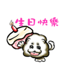 Chow Chow life（個別スタンプ：18）