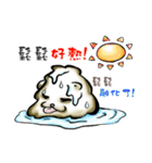 Chow Chow life（個別スタンプ：34）