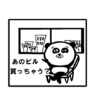 俺がワガママなのはみんな知ってるだろ？（個別スタンプ：2）