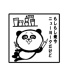 俺がワガママなのはみんな知ってるだろ？（個別スタンプ：4）