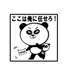 俺がワガママなのはみんな知ってるだろ？（個別スタンプ：7）