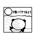 俺がワガママなのはみんな知ってるだろ？（個別スタンプ：8）
