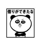 俺がワガママなのはみんな知ってるだろ？（個別スタンプ：9）