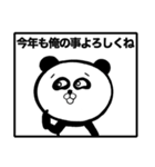 俺がワガママなのはみんな知ってるだろ？（個別スタンプ：10）
