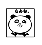 俺がワガママなのはみんな知ってるだろ？（個別スタンプ：11）