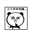 俺がワガママなのはみんな知ってるだろ？（個別スタンプ：12）