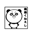 俺がワガママなのはみんな知ってるだろ？（個別スタンプ：13）