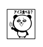俺がワガママなのはみんな知ってるだろ？（個別スタンプ：14）